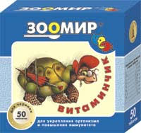 Витаминчик для черепах водных 50грамм 
