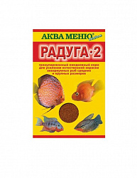 Корм для рыб АКВА Меню Радуга-2  