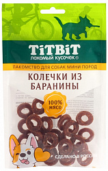 TiTBiT Лакомство для собак колечки из баранины для мини пород 100гр 024621
