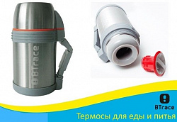 Термос BTrace для еды и питья 130-1000 1000мл