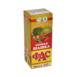 ФАС - серная шашка универсальная (круглая)