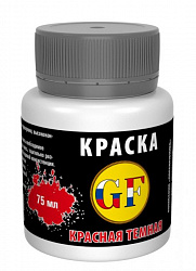 Краска для прикормки Красная темная 75мл
