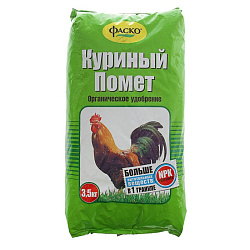 Фаско Куриный помет 3,5кг (сухое)