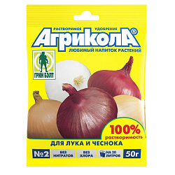 Агрикола 50г №2 (для лука и чеснока) 04-006