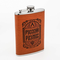 Фляжка "Русский размах", 270 мл   9306686