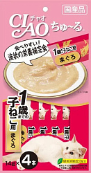 INABA Ciao Churu Лакомство для котят Пюре Тунец магуро 4шт 56гр