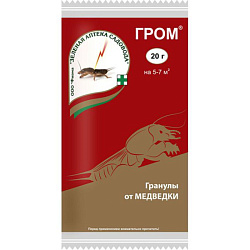 Гром  20г  