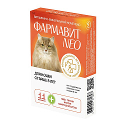 Фармавит Neo для кошек старше 8 лет 60 таблеток