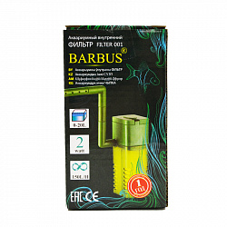 Помпа-фильтр BARBUS 300F  150л/ч 001