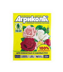 Агрикола 25г для комнатных и садовых Роз (04-064)