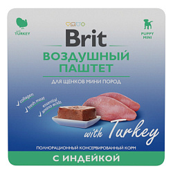 Brit Premium воздушный паштет влажный корм для щенков мелких пород, с индейкой 100гр