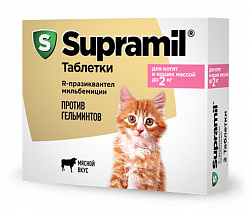 Супрамил для кошек и котят до 2кг (2 таблетки)