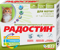 Радостин витамины для котят от 1 до 6 мес