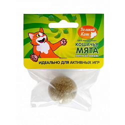 Игрушка для кошек Мятный мячик Великий Кот