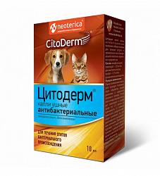 CitoDerm Антибактериальные для кошек и собак капли ушные 10мл