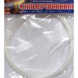 Леска калиброванная 1,2мм бесцветная 50м