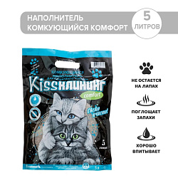 KissКлининг Комфорт комкующийся наполнитель 5л KissКлининг Комфорт комкующийся наполнитель 5л