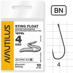 Крючок Nautilus Sting Float Червь №4 S-1112BN
