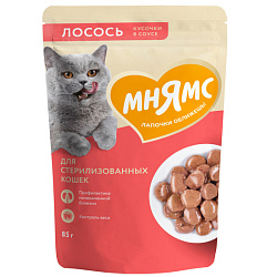 Мнямс влажный корм для кошек стерилизованных кусочки с лососем в соусе 85гр