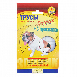 Трусы гигиенические для собак №2
