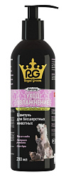 Роял Грум шампунь для бесшерстных  Уход и Увлажнение 200мл