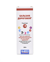 Бальзам Дороговой №6 (гнойные раны)100мл