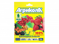 Агрикола 50г для ягодных культур  (04-063)