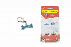 Адресник Д Косточка со стразами 27*10мм 190810