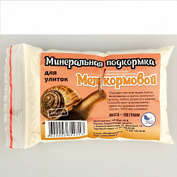 Минеральная добавка для улиток Мел кормовой 100г