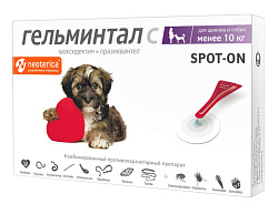 Гельминтал Spot-on для щенков и собак капли на холку до 10кг (2 пипетки)