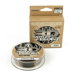 Леска Caiman Motley Feeder 150м 3D camo brown 0,25мм