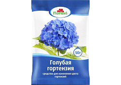 БиоМастер Голубая гортензия 50гр