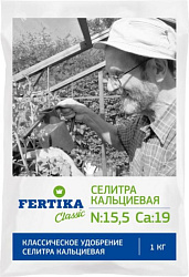 Fertika Селитра Кальциевая 1кг 