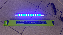 Светильник LED-030 светодиодный 60см 8Вт Голубой
