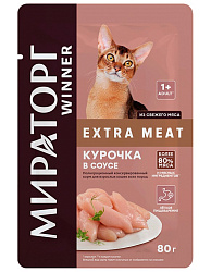Мираторг Extra Meat консервы для кошек с курочкой в соусе 80гр