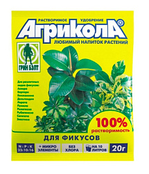 Агрикола 20г для фикусов (04-067)