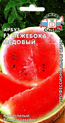 Арбуз Лежебока Медовый F1 (Седек) цп