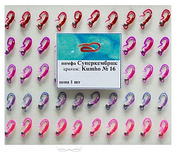 Нимфа "ЧР" суперкембрик кр Kumho №16(581516) 