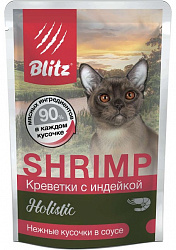 Blitz Holistic Cat Adult влажный корм для кошек с креветками и индейкой в соусе 85гр