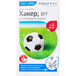 Хакер 2,5гр от сорняков