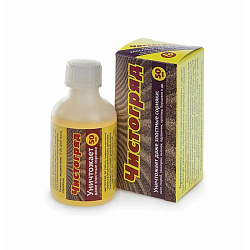 Чистогряд ВХ от сорняков 50мл