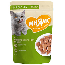 Мнямс влажный корм для кошек стерилизованных кусочки с кроликом в соусе 85гр