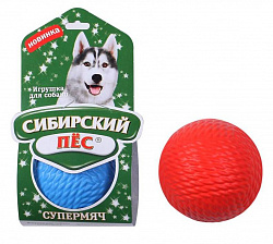 Игрушка для собак Сибирский Пёс Супермяч 85мм