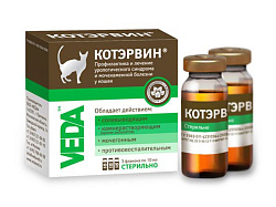 Кот Эрвин 3фл. по 10мл (профилактика и лечение мочекаменной болезни)