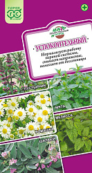 Лекарственный огород Успокоительный (Гавриш) 0,8г