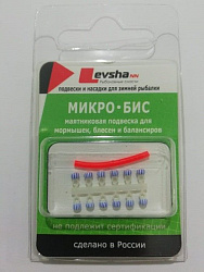 Микро-Бисер Шар 2,3 мм Бело-синий арбуз тип подвески короткая 061601