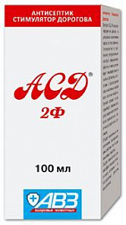 АСД-2 100мл. 
