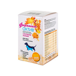 Фармавит Актив для собак мелких пород и щенков 90 таблеток
