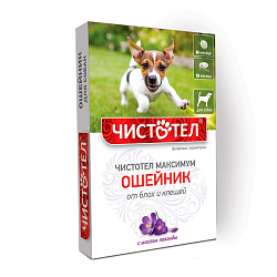 Чистотел Максимум для собак ошейник от блох фиолетовый 65см