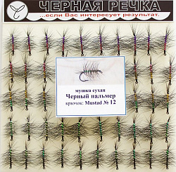 Мушка "ЧР" сухая Пальмер чёрный кр Mustad №12(516412) 